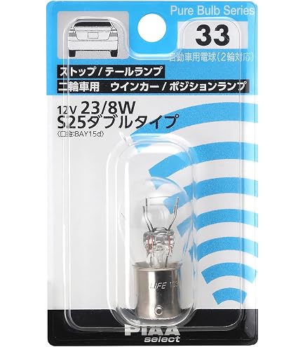 Amazon | M&Hマツシマ 電球 12V23/8W クリアー S25 BAY15D 1個入